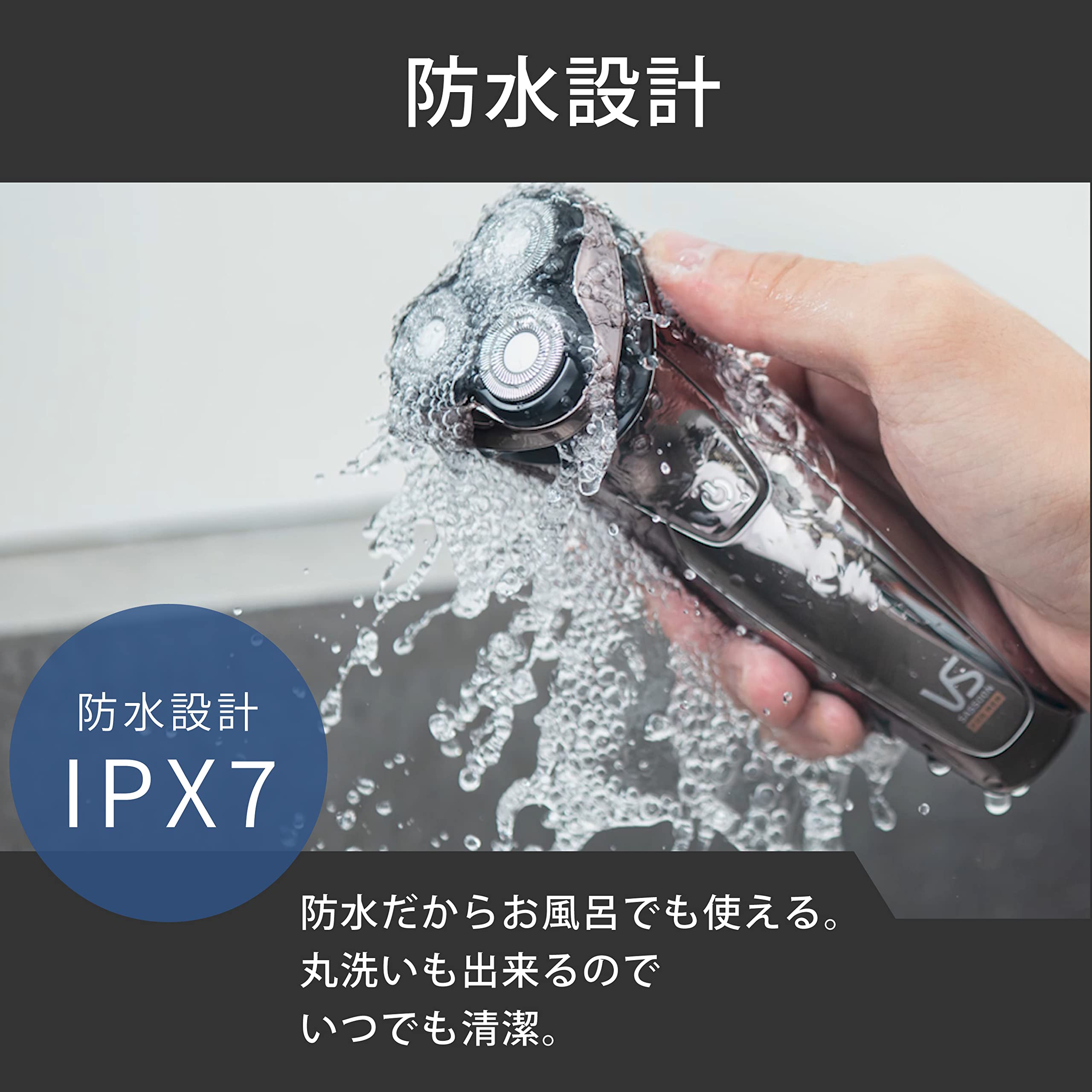 Amazon | ヴィダルサスーン メンズ 電気シェーバー 回転刃 充電式